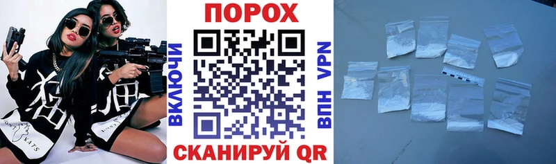 цены Сальск МЕГА ONION Амфетамин VHQ