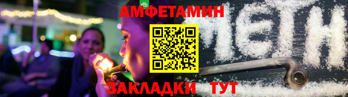 Амфетамин 97% Сальск