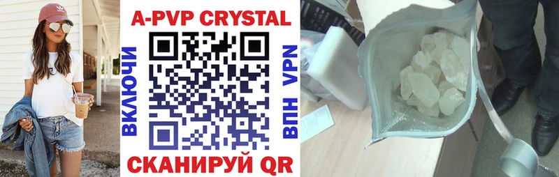 kraken вход  Сальск  Alpha PVP мука 