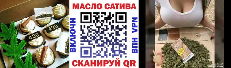 Cannafood конопля  магазин продажи наркотиков  Сальск 
