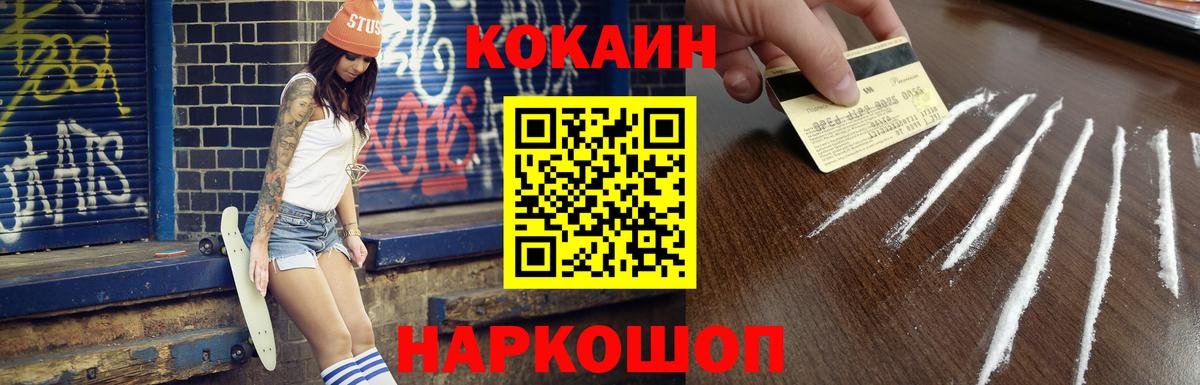 COCAIN  Вход с VPN  Сальск  Кокаин Эквадор  КОКАИН VHQ 