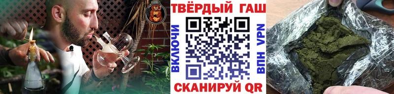 наркотики  Сальск  ГАШИШ хэш 