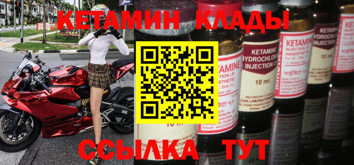 OMG ONION  Кетамин ketamine  КЕТАМИН VHQ  Вход с VPN  Сальск 