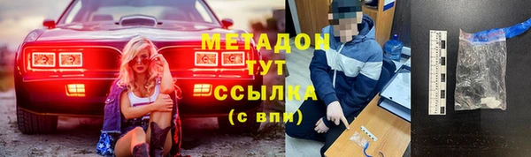 синтетический гашиш Новокубанск