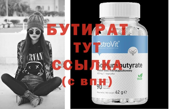 прущие крисы Няндома