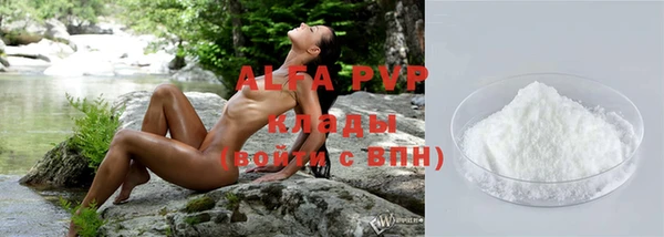 метамфетамин Нягань