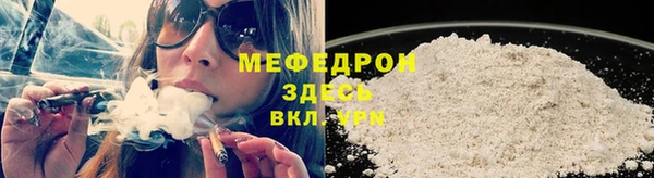синтетический гашиш Новокубанск