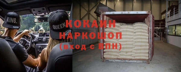 мефедрон мука Нязепетровск