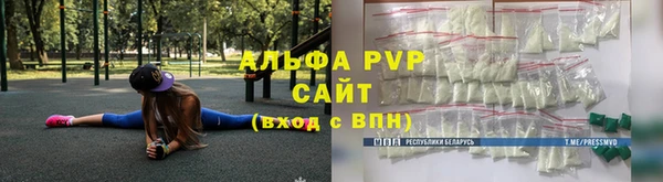 мефедрон мука Нязепетровск