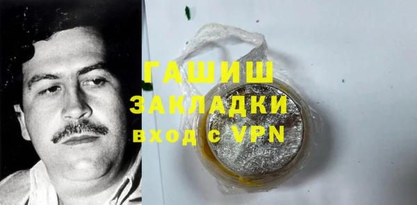 мефедрон мука Нязепетровск