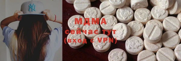 альфа пвп VHQ Валуйки