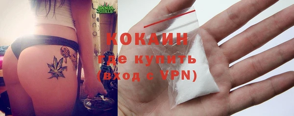 каннабис Новозыбков