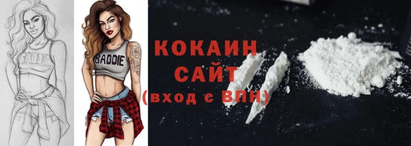 метамфетамин Нягань