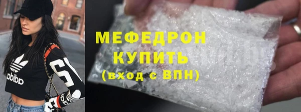 мефедрон мука Нязепетровск