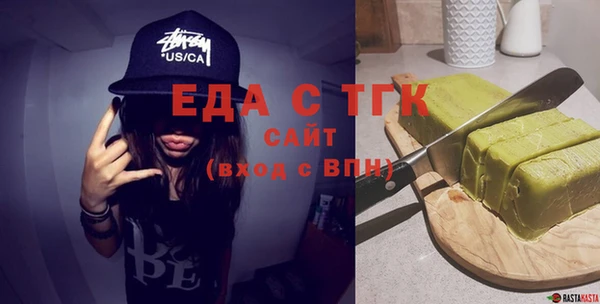 синтетический гашиш Новокубанск
