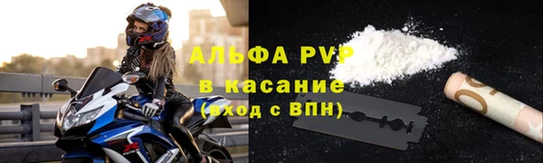 каннабис Новозыбков