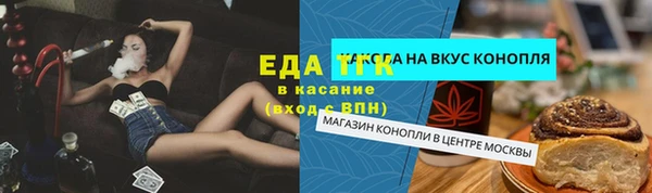 мефедрон мука Нязепетровск