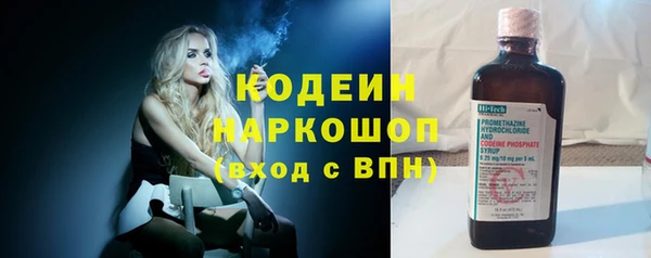 мефедрон мука Нязепетровск