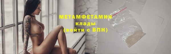 метамфетамин Нягань