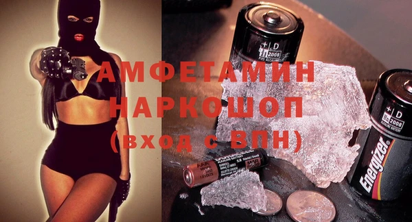 мефедрон мука Нязепетровск