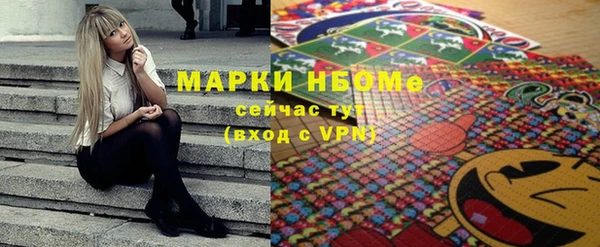 кокаин VHQ Новодвинск