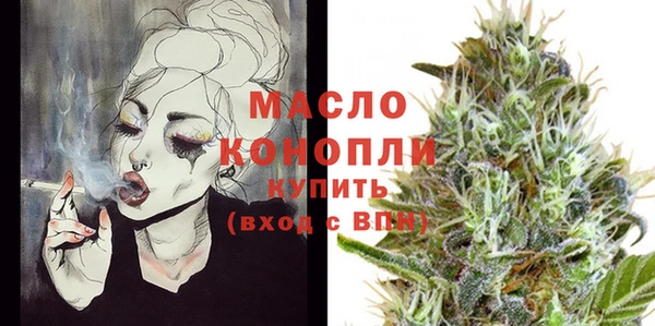 каннабис Новозыбков