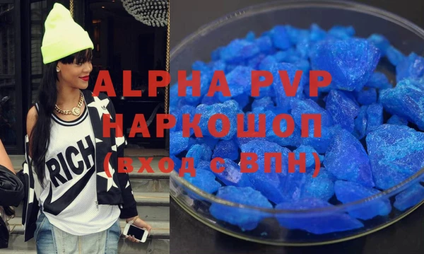 синтетический гашиш Новокубанск