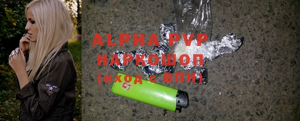 метамфетамин Нягань
