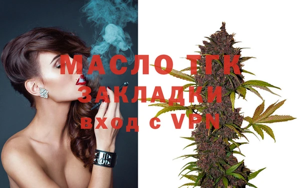 мефедрон мука Нязепетровск