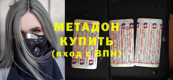 кокаин VHQ Новодвинск