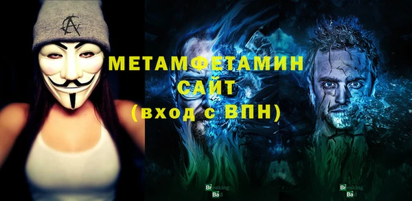 метамфетамин Нягань