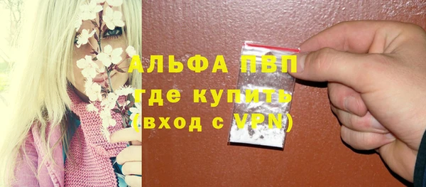 кокаин VHQ Новодвинск