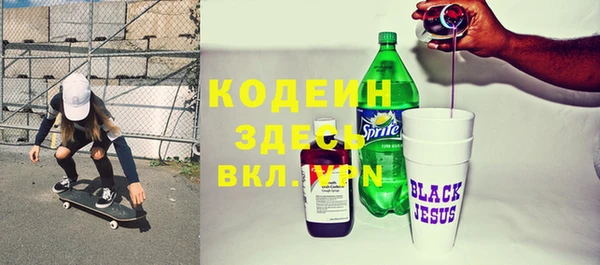 кокаин VHQ Новодвинск