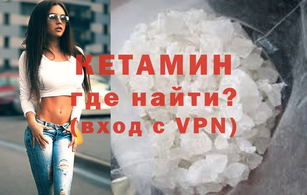 кокаин VHQ Новодвинск