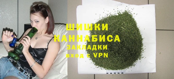 синтетический гашиш Новокубанск
