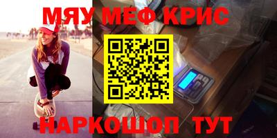 первитин Гусь-Хрустальный