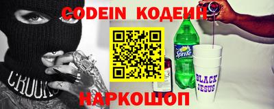 прущий лед Гусиноозёрск