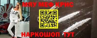 первитин Гусь-Хрустальный