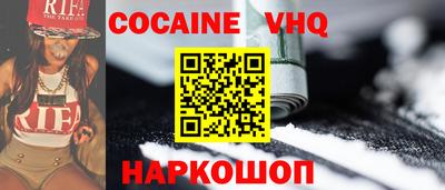 первитин Гусь-Хрустальный