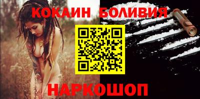 прущий лед Гусиноозёрск