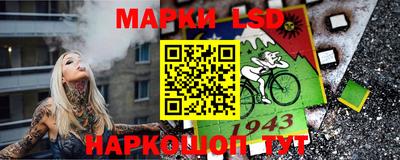 прущий лед Гусиноозёрск
