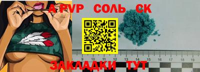 первитин Гусь-Хрустальный