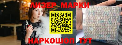 первитин Гусь-Хрустальный