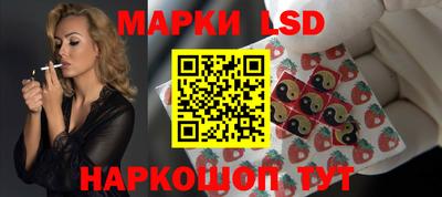 прущий лед Гусиноозёрск