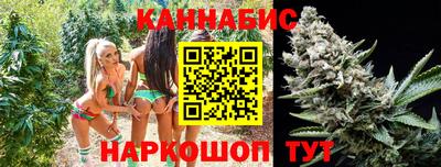 прущий лед Гусиноозёрск