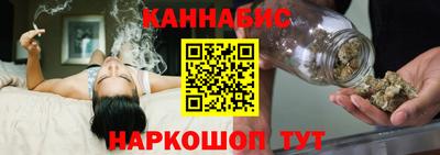 прущий лед Гусиноозёрск