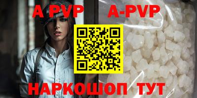 первитин Гусь-Хрустальный