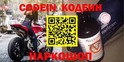 прущий лед Гусиноозёрск