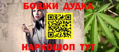 прущая мука Гусев