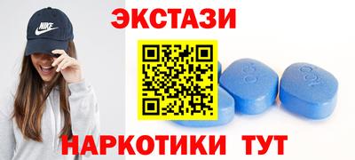 прущий лед Гусиноозёрск